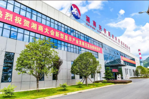 Китай Hunan Xinghuai New Material Co., Ltd